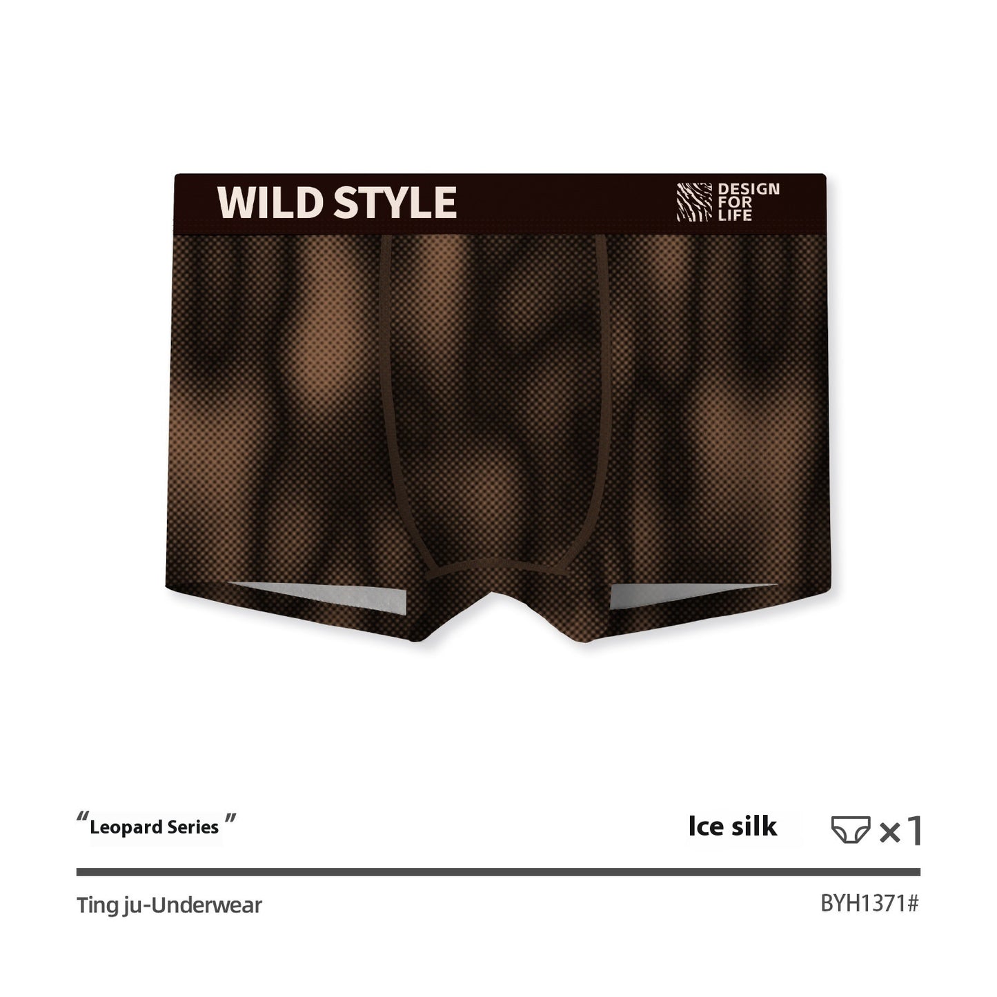 Ice Silk Underwear Leopard Print