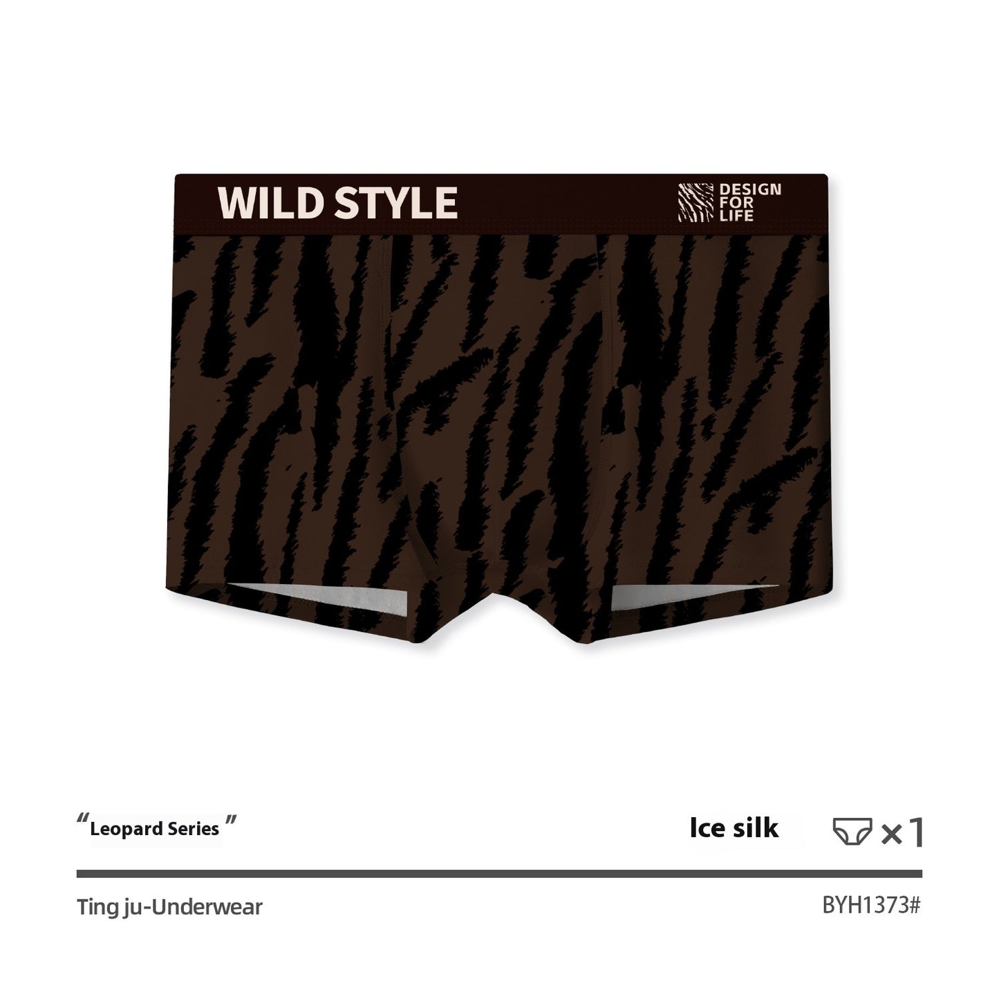 Ice Silk Underwear Leopard Print