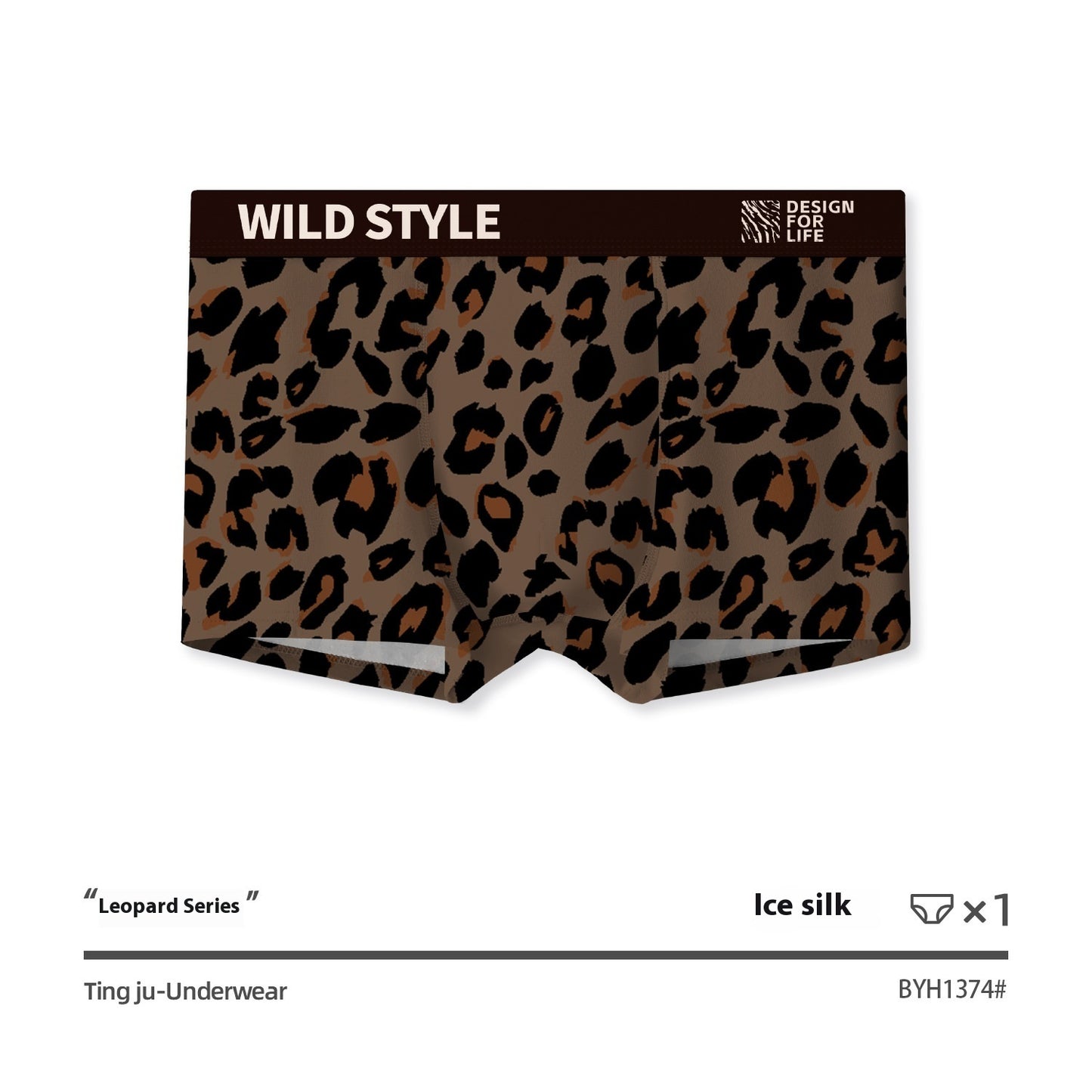 Ice Silk Underwear Leopard Print