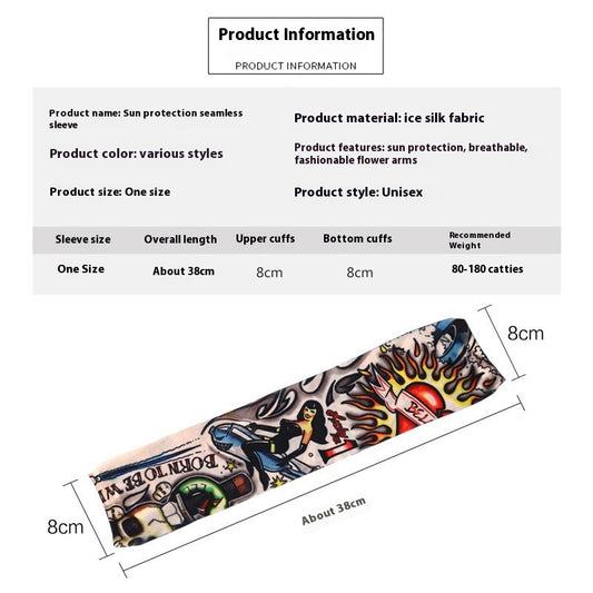 6-piece Combination Seamless Riding Tattoo Sun Protection Oversleeve