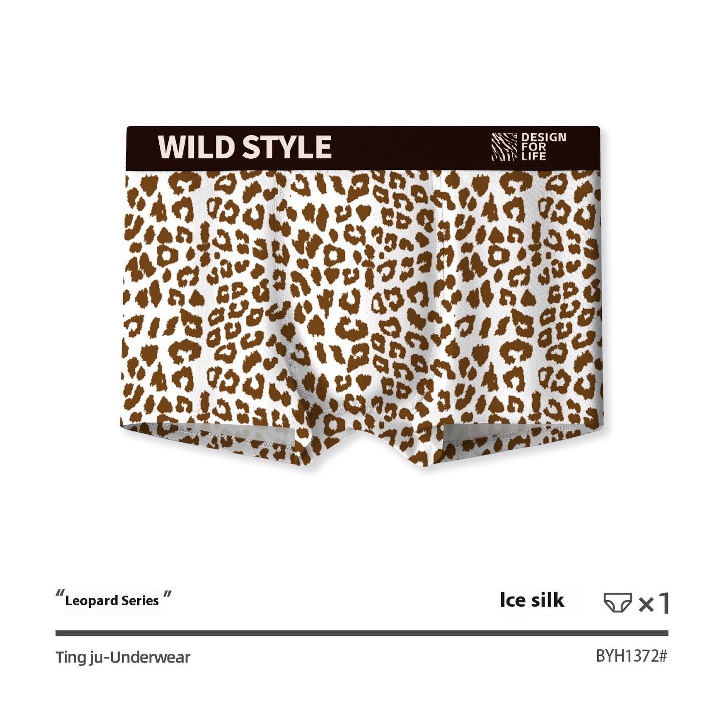 Ice Silk Underwear Leopard Print