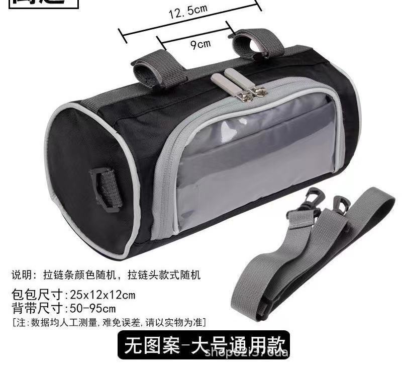 Mountain Bike Touch Screen Navigation Front Bag Electric